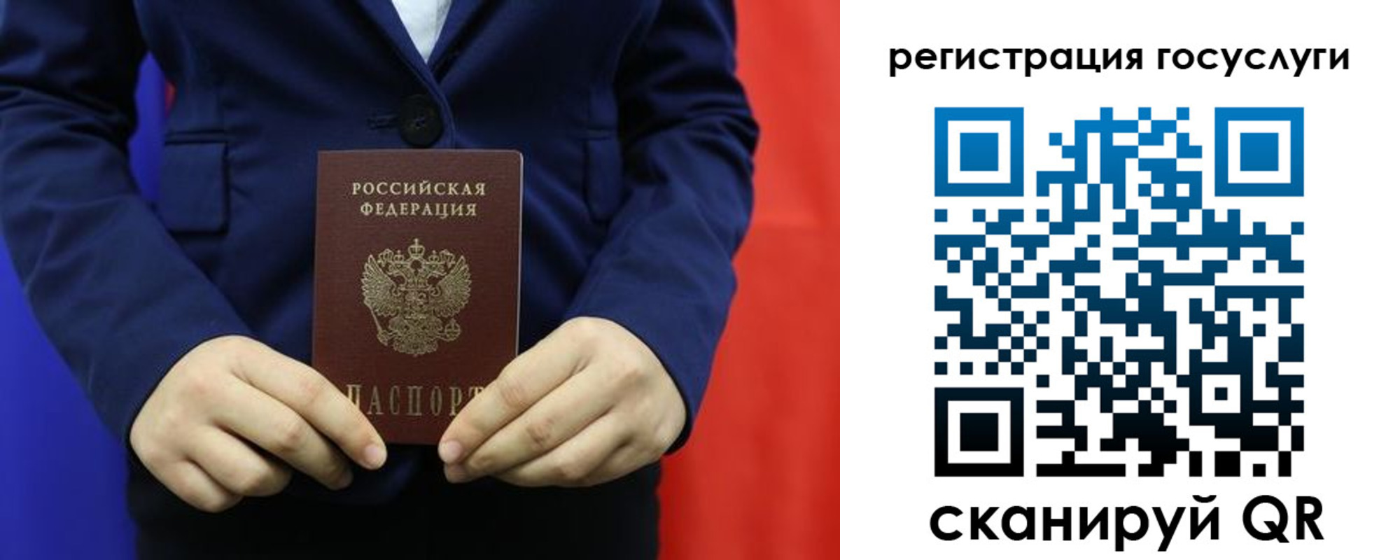 найти адрес прописки в Ханты-Мансийске