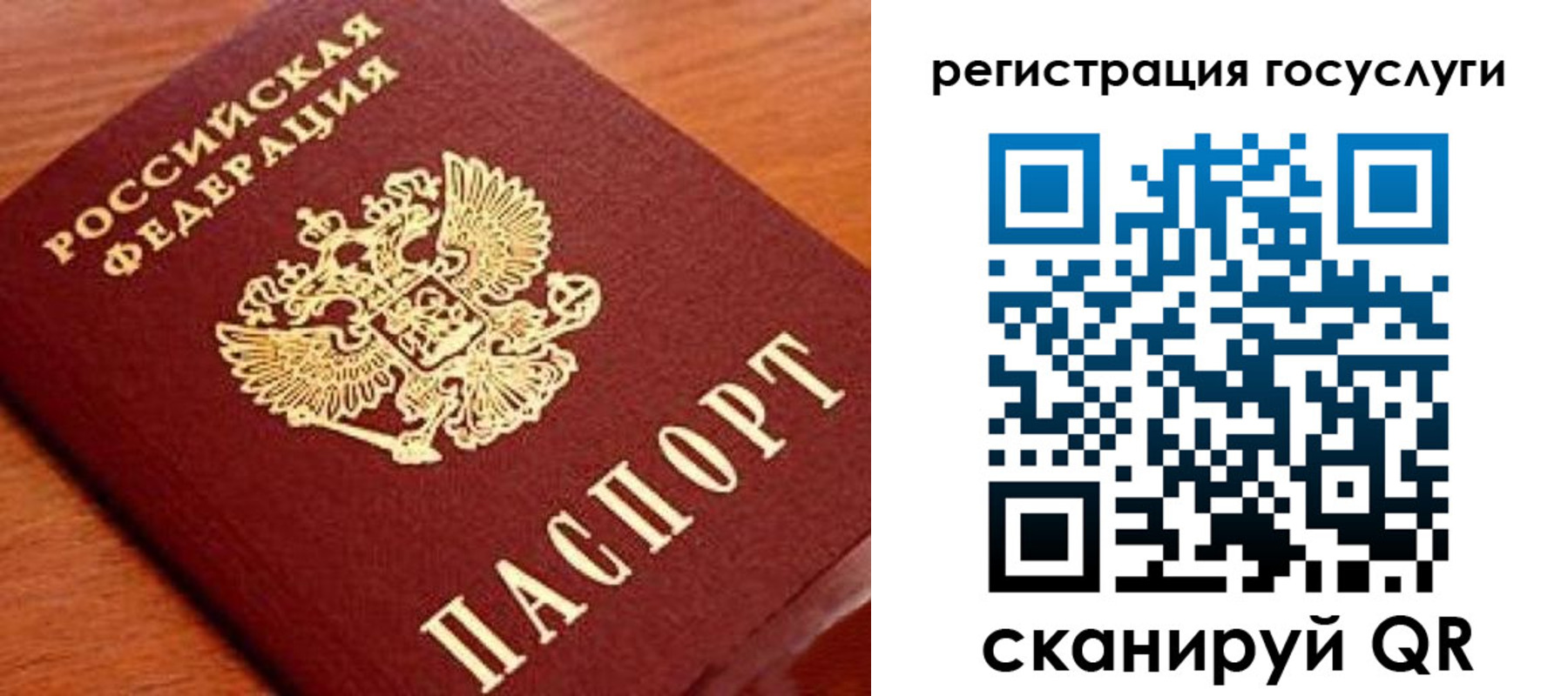 прописка иностранных граждан в Ханты-Мансийске