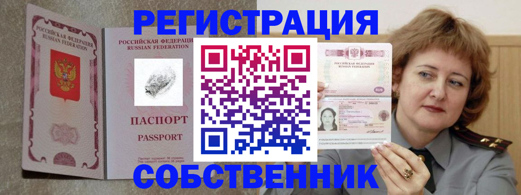 регистрация для школы в Ханты-Мансийске