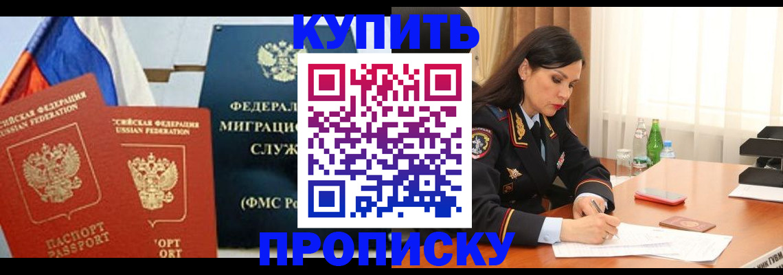 миграционный учет в Ханты-Мансийске