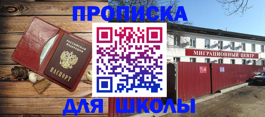 временная регистрация гарантия в Ханты-Мансийске